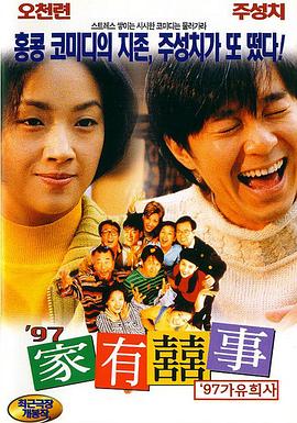 99久久久免费精品免费