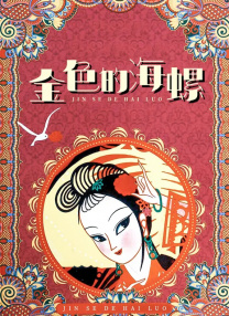 aqd论坛官网论坛